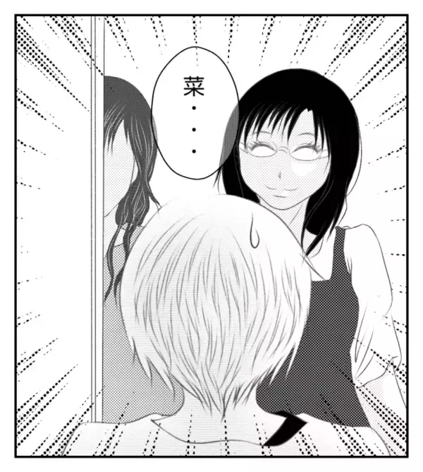 迷惑な友人をブロックすると…「既読にならない！」気づいた彼女はまさかの行動に！＜ママ友トラブル＞