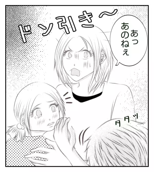 「おもちゃ貸してくれてありがとう」違うでしょ！？児童館で勘違いママにドン引き！＜ママ友トラブル＞