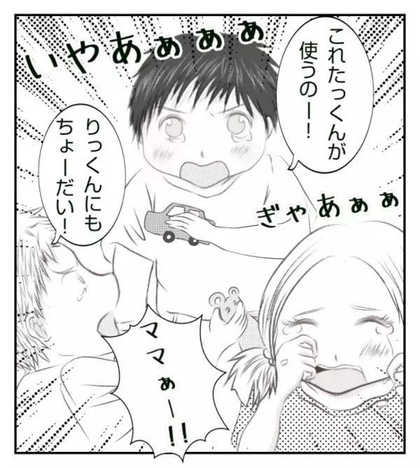 「おもちゃ貸してくれてありがとう」違うでしょ！？児童館で勘違いママにドン引き！＜ママ友トラブル＞