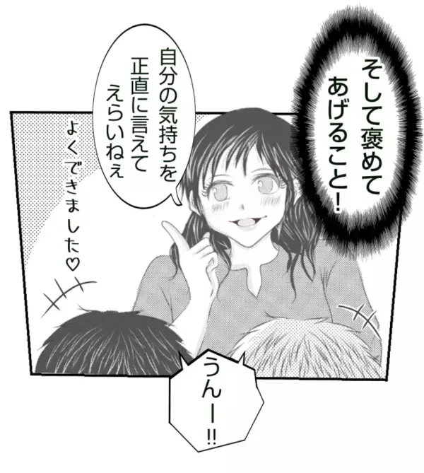 「おもちゃ貸してくれてありがとう」違うでしょ！？児童館で勘違いママにドン引き！＜ママ友トラブル＞