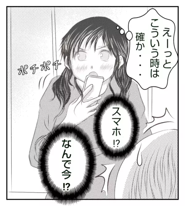 「おもちゃ貸してくれてありがとう」違うでしょ！？児童館で勘違いママにドン引き！＜ママ友トラブル＞