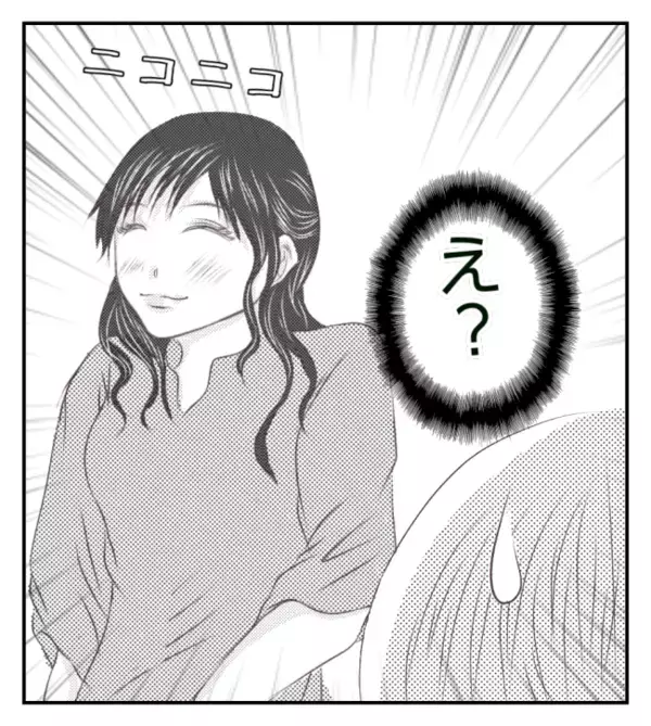 「おもちゃ貸してくれてありがとう」違うでしょ！？児童館で勘違いママにドン引き！＜ママ友トラブル＞