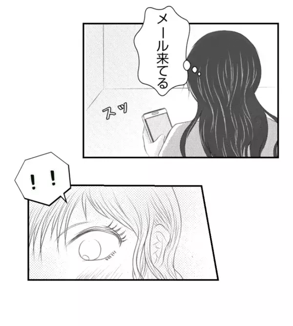 「ダメな所は直すから！」子どもを叱らないママ友。縁切らないでと懇願されたけれど＜ママ友トラブル＞