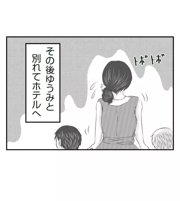 「ダメな所は直すから！」子どもを叱らないママ友。縁切らないでと懇願されたけれど＜ママ友トラブル＞