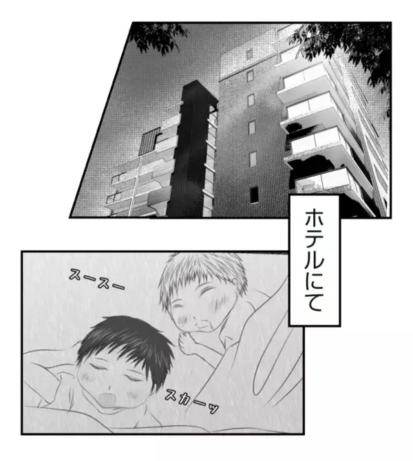 「ダメな所は直すから！」子どもを叱らないママ友。縁切らないでと懇願されたけれど＜ママ友トラブル＞