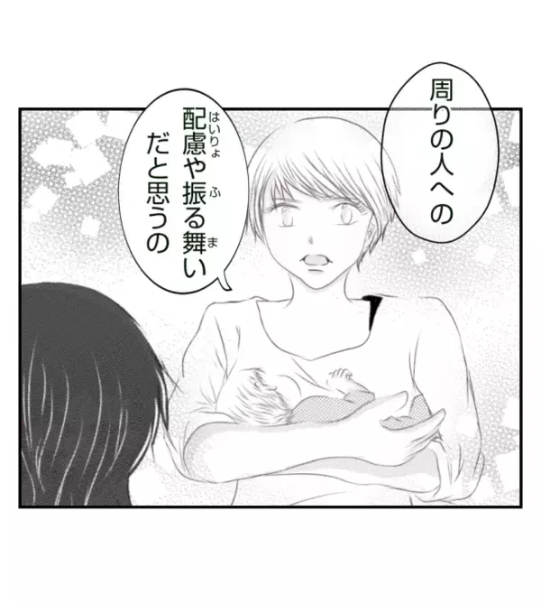 「周りの人への配慮が大切」叱らないママ友に、子の迷惑行為を注意するよう諭すと？＜ママ友トラブル＞