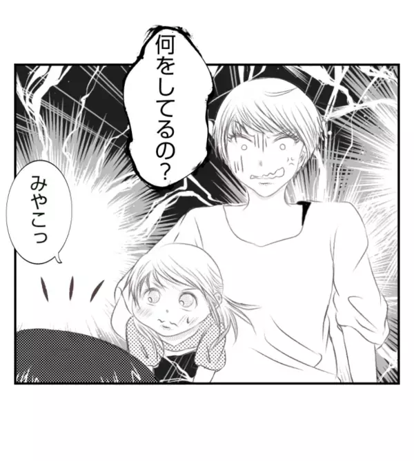 「拭いてるから大丈夫！」え！うそでしょ！？リビングに戻ると…衝撃の光景にあ然！＜ママ友トラブル＞