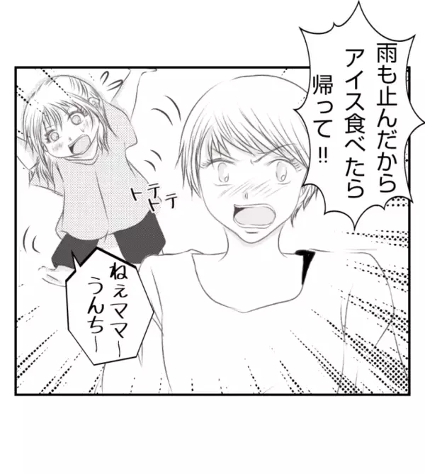 「拭いてるから大丈夫！」え！うそでしょ！？リビングに戻ると…衝撃の光景にあ然！＜ママ友トラブル＞