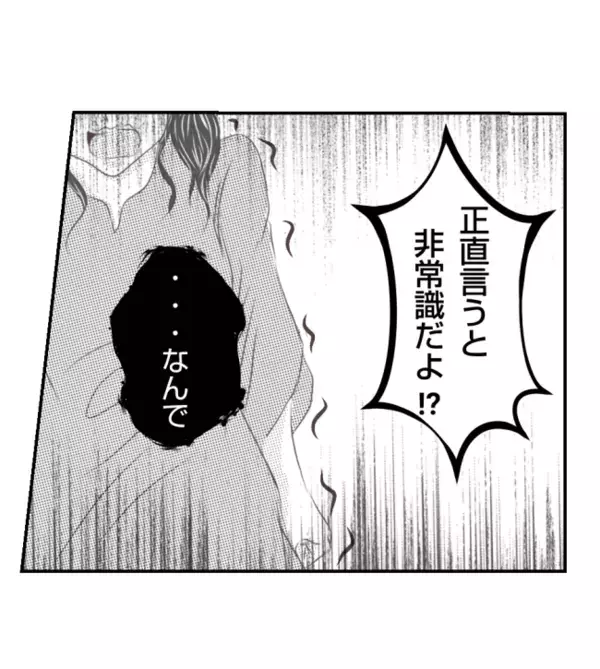 新築の家で友人の子どもがチョコアイスを食べ大惨事！「非常識だ」と伝えると…？ ＜ママ友トラブル＞