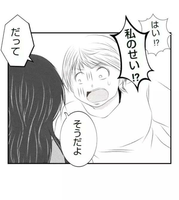 新築の家で友人の子どもがチョコアイスを食べ大惨事！「非常識だ」と伝えると…？ ＜ママ友トラブル＞