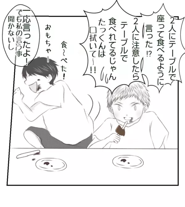 新築の家で友人の子どもがチョコアイスを食べ大惨事！「非常識だ」と伝えると…？ ＜ママ友トラブル＞