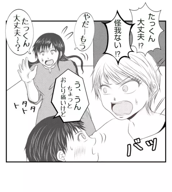 友人の子どもが新築の家で大暴れ！「やめて！」家具にぶつかり最悪の事態に…＜ママ友トラブル＞