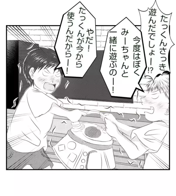 友人の子どもが新築の家で大暴れ！「やめて！」家具にぶつかり最悪の事態に…＜ママ友トラブル＞