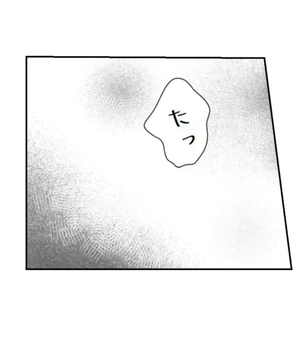 友人の子どもが新築の家で大暴れ！「やめて！」家具にぶつかり最悪の事態に…＜ママ友トラブル＞