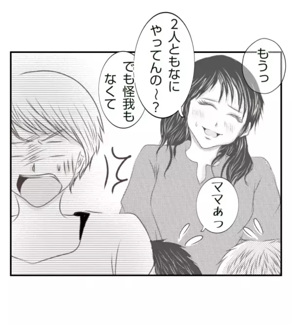 「弁償して！」子どもが床につけた大きな傷→ママから超ド級の一言が飛び出した！＜ママ友トラブル＞