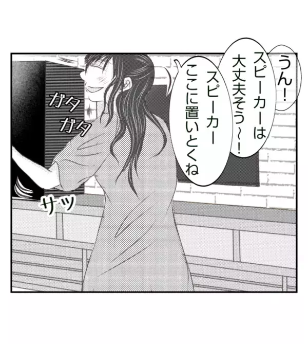 「弁償して！」子どもが床につけた大きな傷→ママから超ド級の一言が飛び出した！＜ママ友トラブル＞