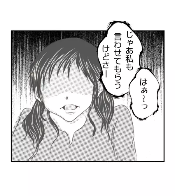 「弁償して！」子どもが床につけた大きな傷→ママから超ド級の一言が飛び出した！＜ママ友トラブル＞