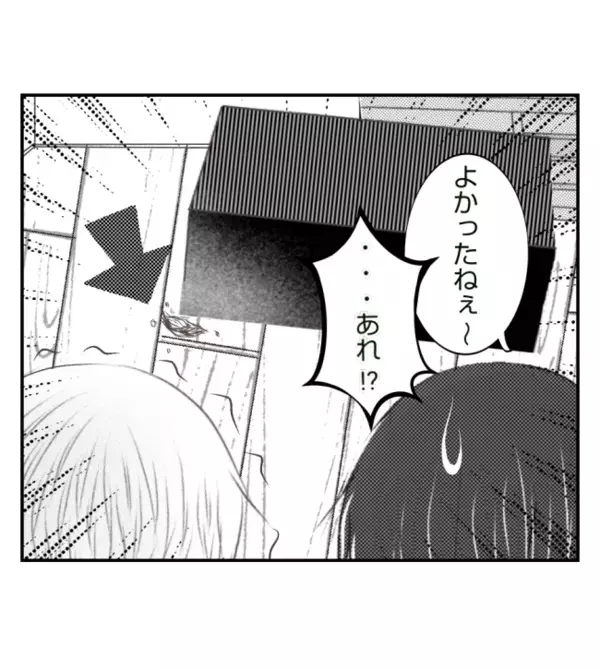 「弁償して！」子どもが床につけた大きな傷→ママから超ド級の一言が飛び出した！＜ママ友トラブル＞