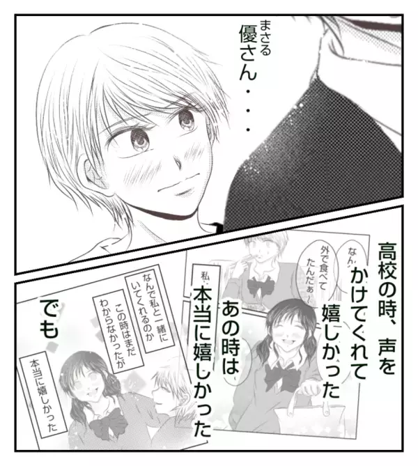 「私の妻を傷つけるな」ヒドイ態度のママ友に夫がぐうの音も出ない正論をぶつけて＜ママ友トラブル＞