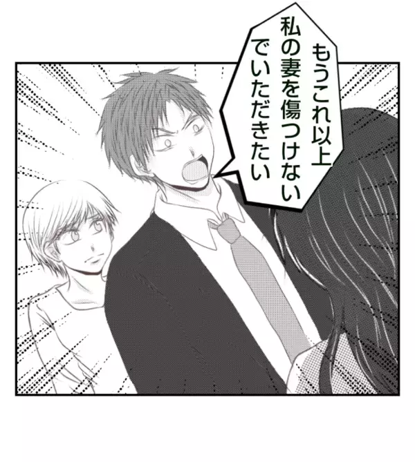 「私の妻を傷つけるな」ヒドイ態度のママ友に夫がぐうの音も出ない正論をぶつけて＜ママ友トラブル＞