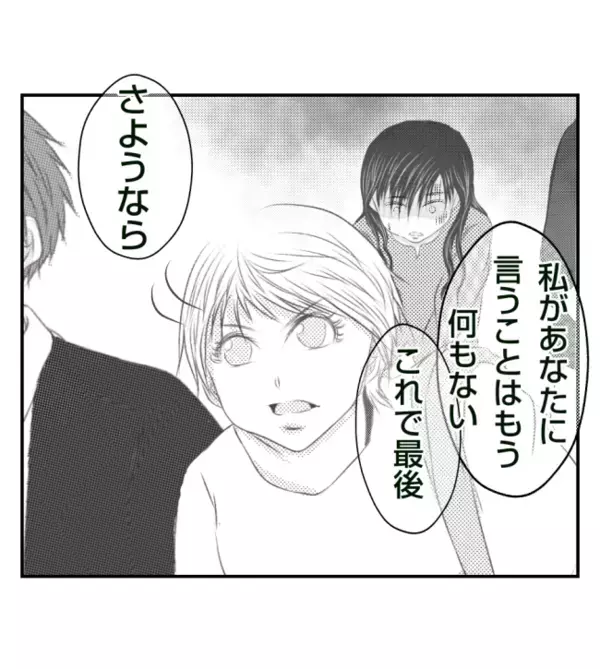 「私の妻を傷つけるな」ヒドイ態度のママ友に夫がぐうの音も出ない正論をぶつけて＜ママ友トラブル＞