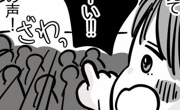 「け、なーい！」叫んだ息子は注目の的！よりによって覚えたての言葉で！？まさかの恥ずかしエピソード