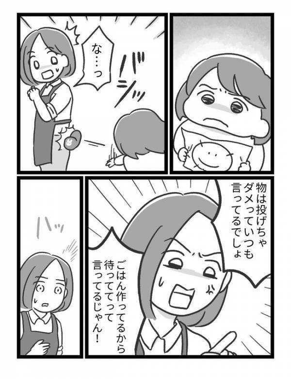 「ママ見て！ママ！」時間に追われてイライラ爆発⇒3歳娘が放った衝撃のひと言に涙が止まらず…そして