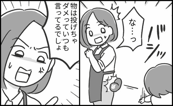 「ママ見て！ママ！」時間に追われてイライラ爆発⇒3歳娘が放った衝撃のひと言に涙が止まらず…そして