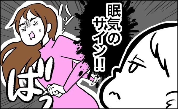 見逃さないで！赤ちゃんの「眠気のサイン」。現役保育士が解説！今すぐ寝かしつけをラクにする方法！