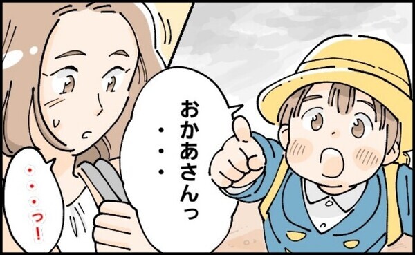 「お母さんっ！」息子に保育園が合っていないかもと悩んでいた私→退園を決意した息子からの言葉とは？