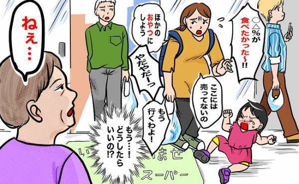 「どうすれば…」入口で駄々をこねる娘に苦戦していた私⇒「はっ」とした通りすがりの女性の言葉とは…