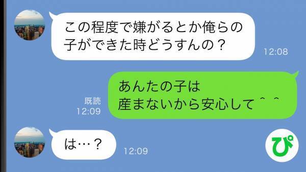 「あんたの子は産まないから安心して」子守りを押し付けられ、妻が出て行った結果！？