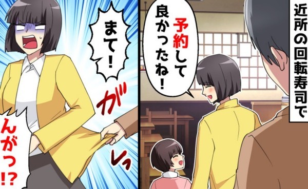 大人気の寿司店で「おい待て！」と因縁をつけられ大ピンチ！クレーマーを一喝した人物はまさかの…！？