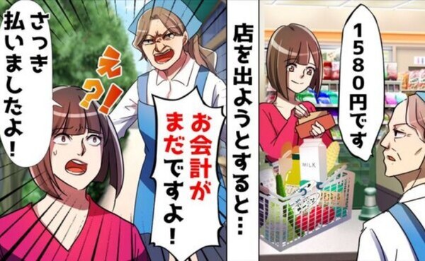 罪をなすりつけてきたのは偽店員！？「警察呼ばれたくなければ金払え！」衝撃の事実を暴いたのは…