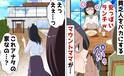 「地味な服」「狭い家でかわいそう」マウントママと引っ越し先で鉢合わせ→彼女が顔面蒼白になったワケ