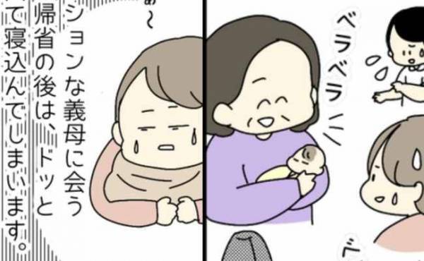 「はぁ」おしゃべりな義母に疲労困憊の私→止まらぬマシンガントークに人見知りな2歳の娘がまさかの？