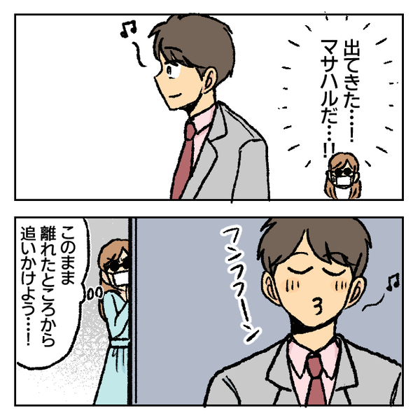 外泊続きの夫を極秘尾行！→「え？ホテルじゃないの？」女と腕を組んで向かったまさかの場所に絶句！