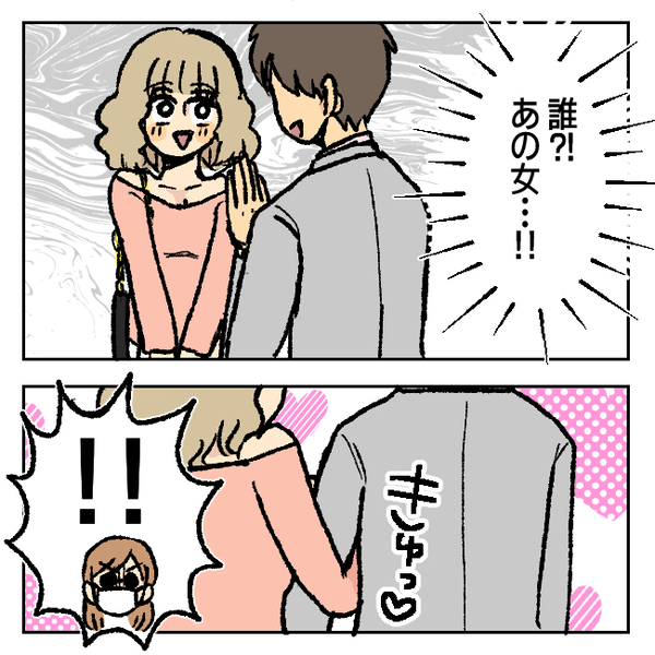 外泊続きの夫を極秘尾行！→「え？ホテルじゃないの？」女と腕を組んで向かったまさかの場所に絶句！