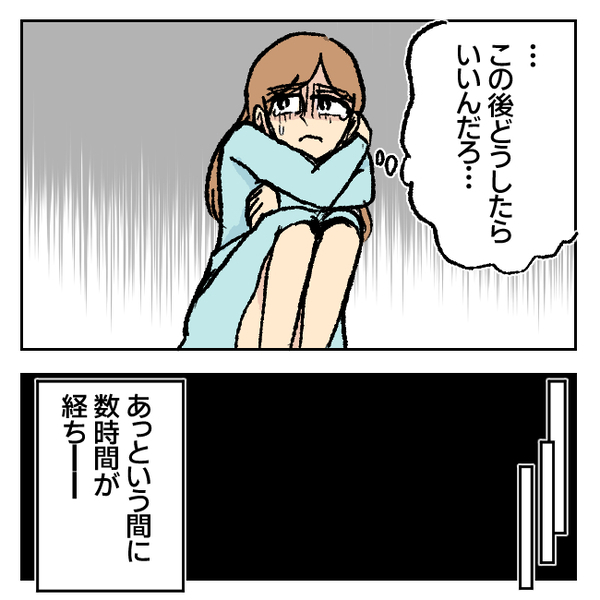 「え、なんで？」密会後、夫は残り女だけ帰宅…→「そういうこと…！？」ゾッとした部屋の正体とは