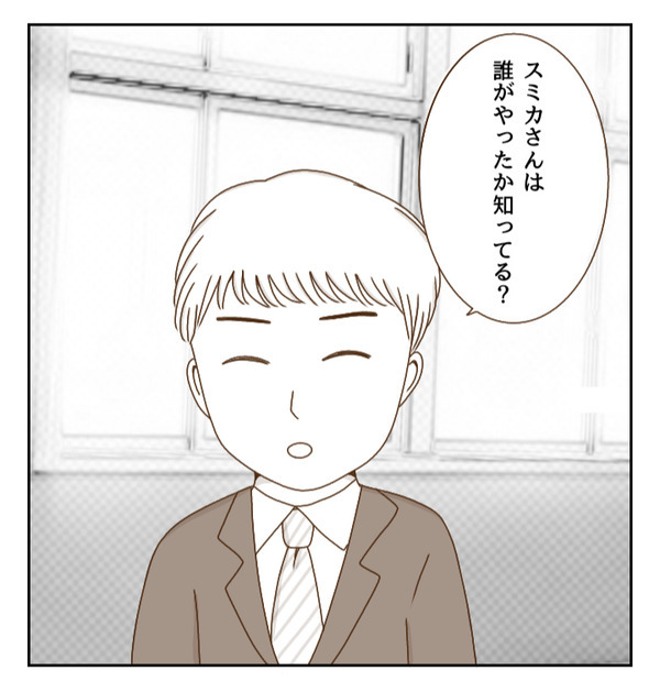 「いまから事情聴取します」犯行を見て盗った人も知っている…迷った結果＜癇癪持ちの気持ち＞