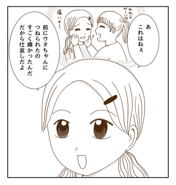 「いまから事情聴取します」犯行を見て盗った人も知っている…迷った結果＜癇癪持ちの気持ち＞