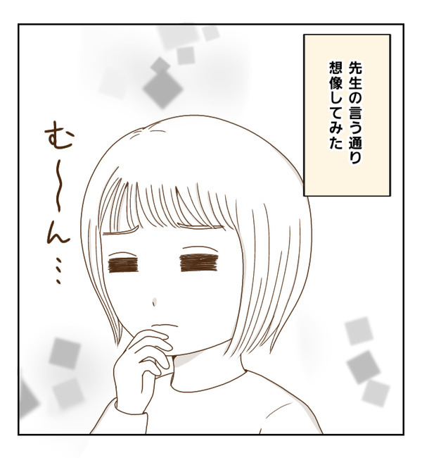 「いまから事情聴取します」犯行を見て盗った人も知っている…迷った結果＜癇癪持ちの気持ち＞