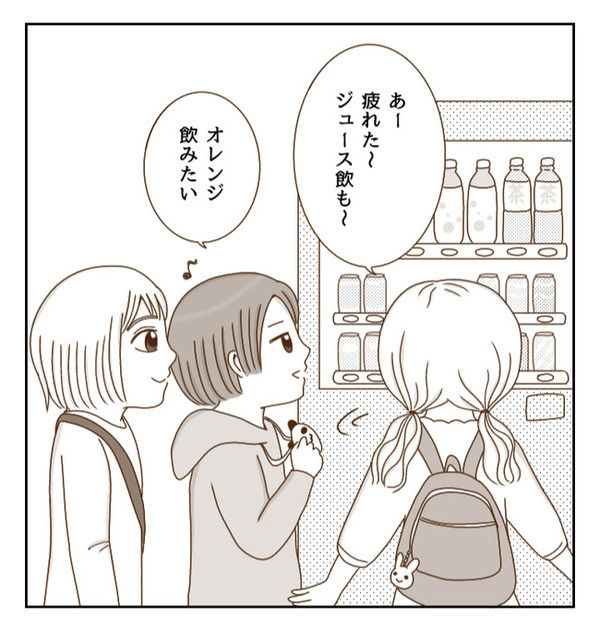 ルールを守らず自分勝手な友だちと距離をとりたい…私が下したある決断とは？＜癇癪持ちの気持ち＞