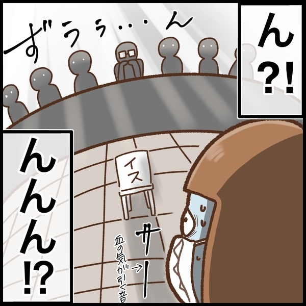 「時短勤務OKですよね？」希望を伝えると担当者の顔が曇り…＜看護師ママの復職日記＞