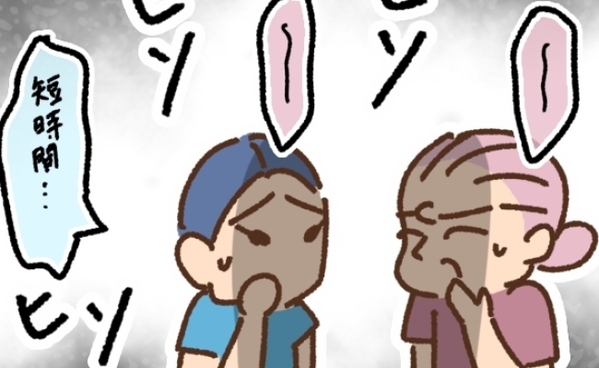 「時短勤務OKですよね？」希望を伝えると担当者の顔が曇り…＜看護師ママの復職日記＞