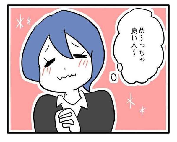 「もう最悪！」大雨の朝、駅に向かう私→そこに車で通りかかったママ友が…？＜車に乗せて欲しいママ＞