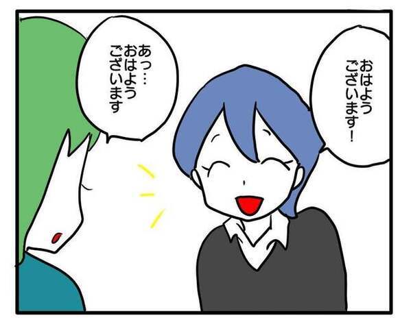 「今日もいい？」毎日車に乗ってくるママ友→会わずに送迎しなかった次の日…＜車に乗せて欲しいママ＞
