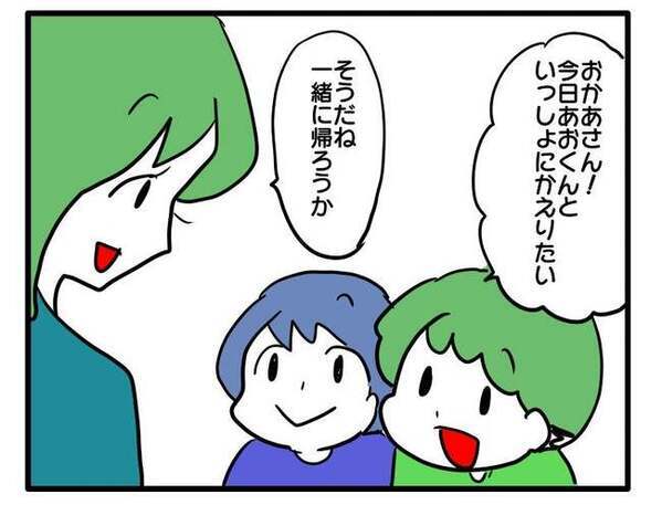 「危ないから…ごめんね」車に乗せてと図々しい親子→理由を説明し、断ると…＜車に乗せて欲しいママ＞