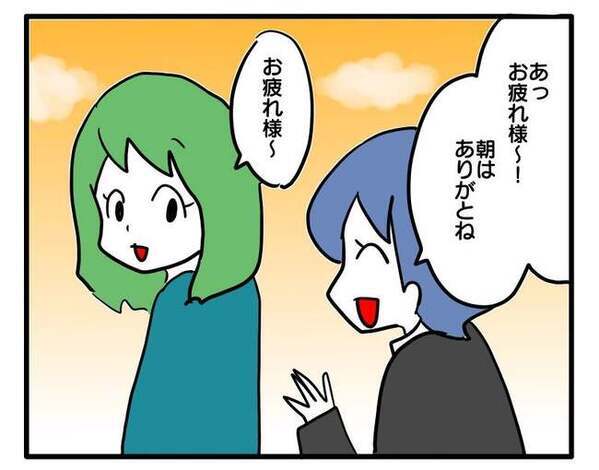 「危ないから…ごめんね」車に乗せてと図々しい親子→理由を説明し、断ると…＜車に乗せて欲しいママ＞