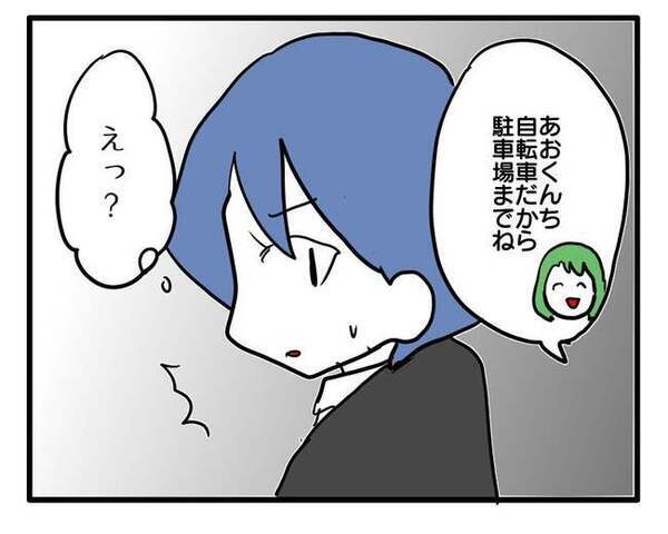 「危ないから…ごめんね」車に乗せてと図々しい親子→理由を説明し、断ると…＜車に乗せて欲しいママ＞